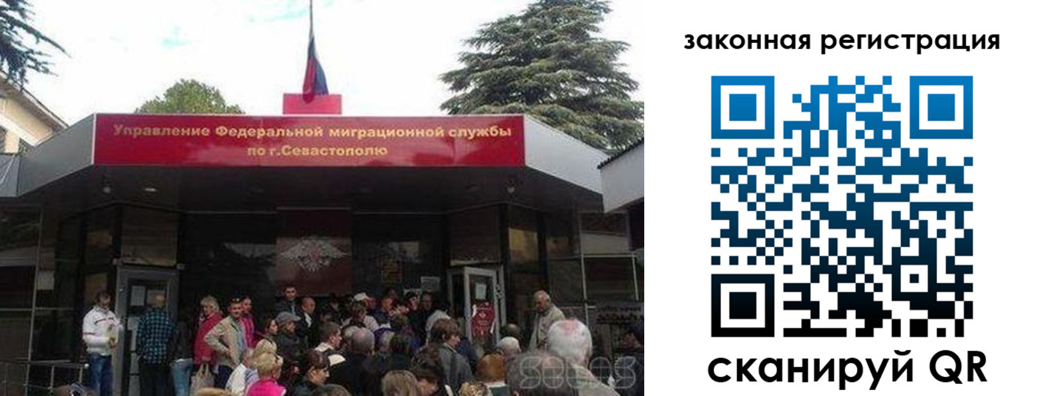 временная регистрация недорого в Краснокамске
