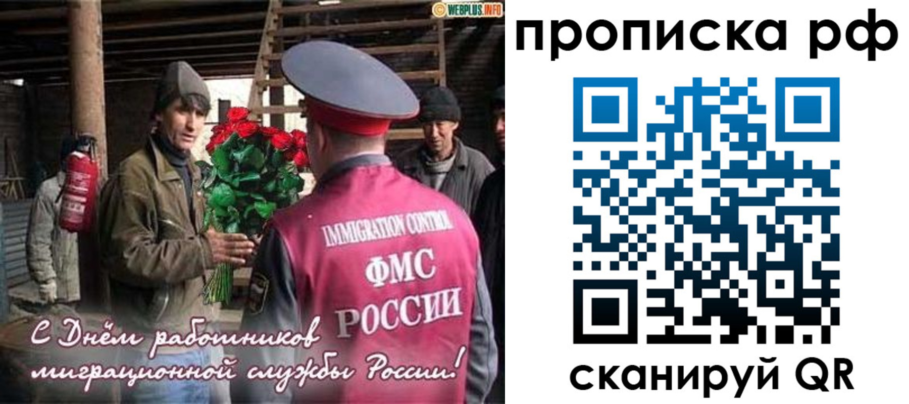 прописка в квартире в Краснокамске