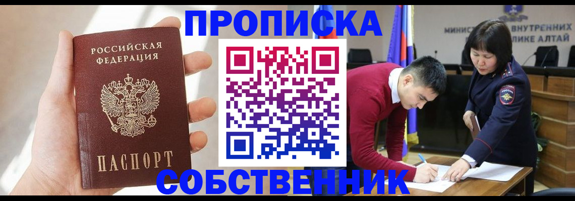 найти адрес прописки в Краснокамске