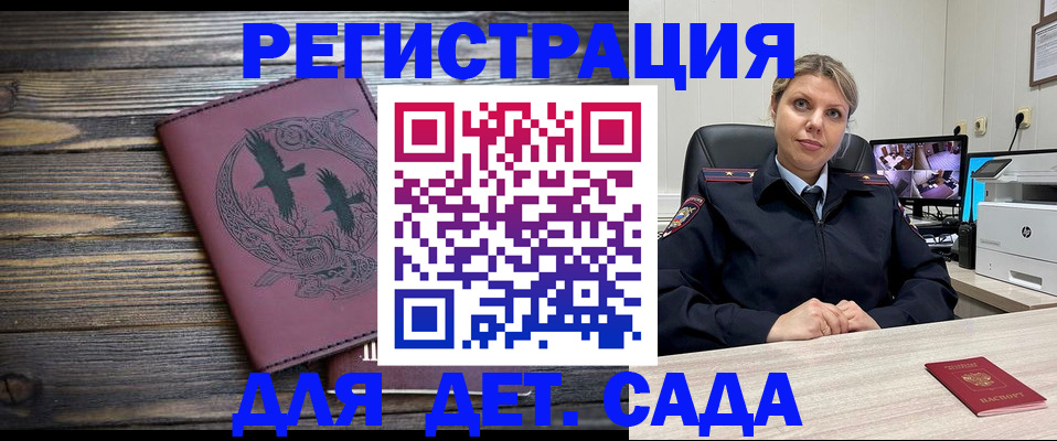 временная регистрация в Краснокамске