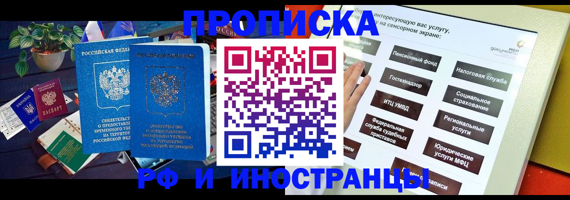 регистрация для школы в Краснокамске