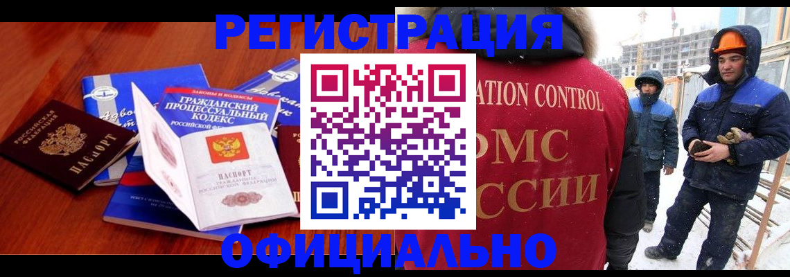 прописка в квартире в Краснокамске