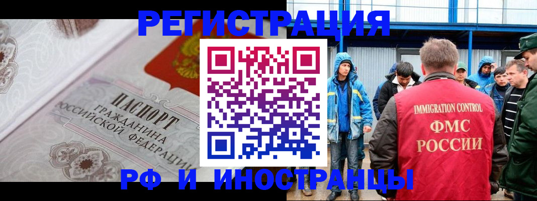 временная регистрация собственник в Краснокамске