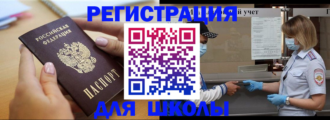 прописка в квартире в Краснокамске